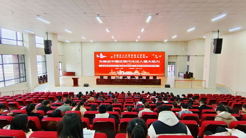 學習兩會精神1.jpg